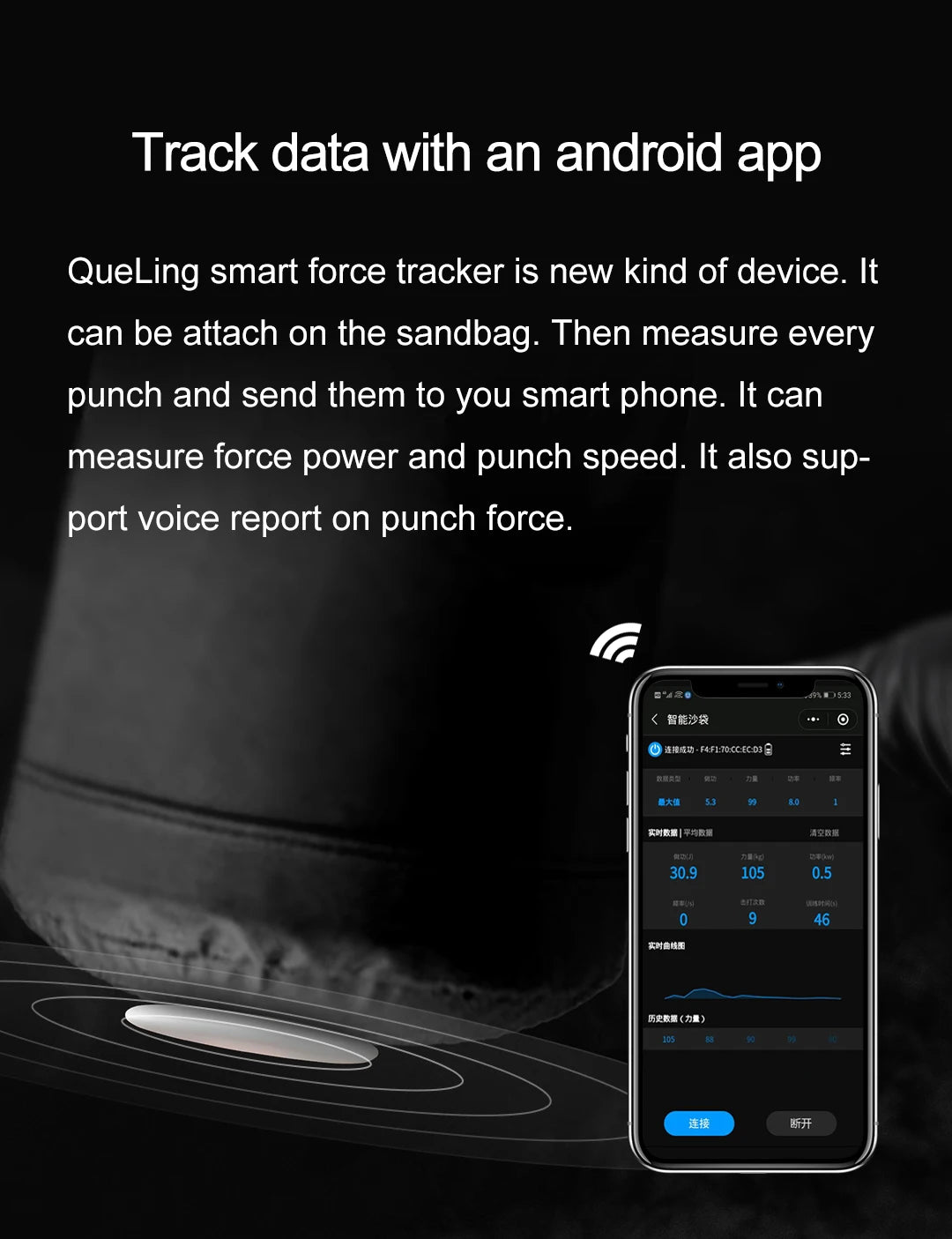 Smart Force Tracker, Punching Bag, Power Meter, Speed Test, Boxing Kick Sensor, Dynamometer